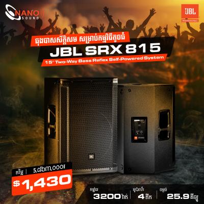 JBL SRX 815